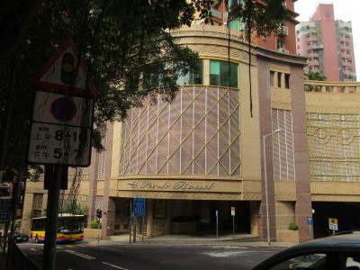 HK_香港_Sheung_Wan_半山區_Mid-levels_柏道_No_2_Park_Road_facade_multi-story_carpark_卑利士道_Breezy_Path_April_2017_IX1
