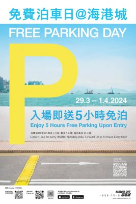 Free-Parking-Day_Poster_Web-scaled